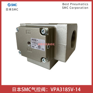 Vanne de régulation pilote SMC VPA3185V 14, 1/2 pouce, gaz, température normale, fabrication japonaise - Product Image 1