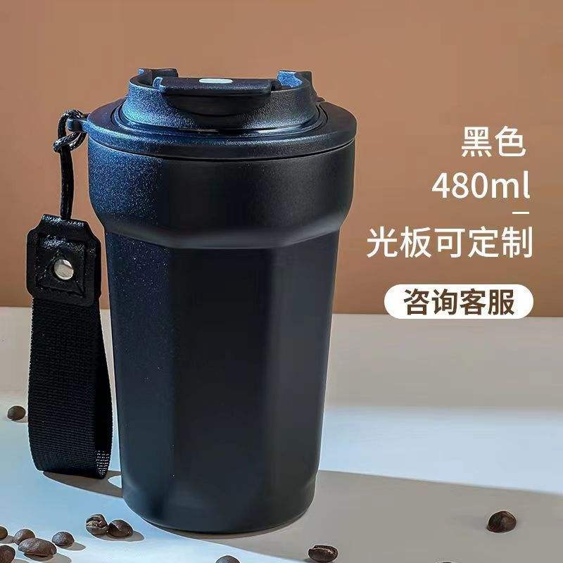 ถ้วยแก้วสีดำ - ปรับแต่งได้ [ซับในสแตนเลส 316]