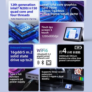มินิโฮสต์ N200 เจนเนอเรชั่น 12 หน้าจอสัมผัส 7 นิ้ว ระบบปฏิบัติการ Win11 พร้อม Office  แท็บเล็ตเกมมิ่ง N150/N305  พีซีใหม่  Quad Core DDR5 16GB SSD CN MN-7 Quad Core - Product Image 1
