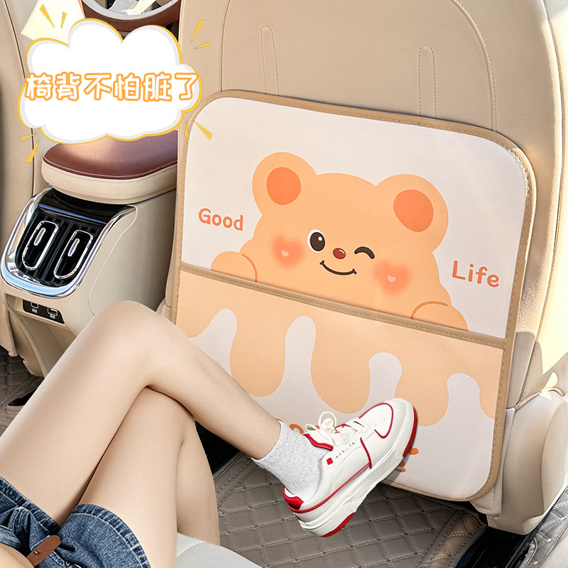 Donut Bear Medium Anti-Kick Mat