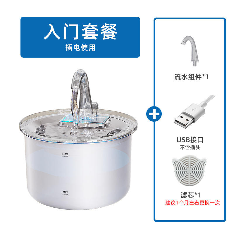 รุ่นพื้นฐานพร้อมไฟ [ไม่รวมปลั๊ก]