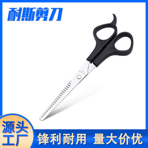 Hair Scissors Stainless Steel Sharp Blade Thinning Scissors Long Handle Professional Hair Cutting Tools - Product Image 4