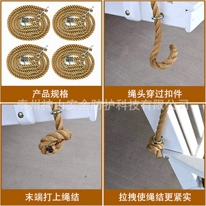 Cuerda de Polietileno para Columpio de 3m Ajustable para Jardín, Patio de Recreo y Uso en Exteriores con Herrajes de Aleación - Product Image 2