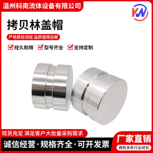 ฝาปิดปลายท่อสแตนเลส Musen 316 DN20-DN300 แบบร่องสำหรับยึด ป้องกันปลายท่อ - Product Image 4