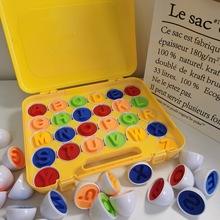 Alphabet de Pâques Jeu de <span class=keywords><strong>Bingo</strong></span> Montessori pour Enfants, Matching Motricité Fine, Lettres Assorties, Oeufs en Plastique, 26 Pièces - Product Image 4