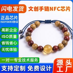 Pulsera Inteligente Fulesheng con Chip NFC, Protocolo ISO15693, 1024 de Almacenamiento, Energía Pasiva para Gestión de Artículos - Product Image 3