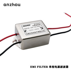 Filtre EMI monophasé Anzhou 220V 20A AC2A20 Mode commun pour alimentation électrique - Product Image 3