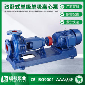 Bomba de Agua Centrífuga de Tipo Motor Diésel Horizontal de Alto Caudal y Alta Presión para Riego Agrícola y Doméstico - Product Image 5