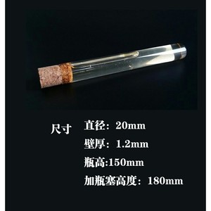 Tube à essai en verre 15x225mm à fond plat avec bouchon rouge pour usage en laboratoire - Product Image 3