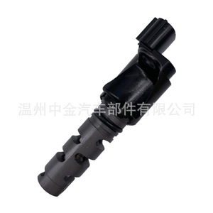 Válvula de control de aceite para Toyota VVT 15330-75040 15330-0C020 ZJ-12035A: mejora la potencia con temperatura normal del aceite - Product Image 4