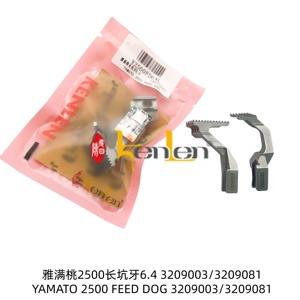ยี่ห้อ KENLEN YAMATO 2500สุนัขฟีดยาว6.4 3209003/3209081อะไหล่สำรองสำหรับจักรเย็บผ้าอุตสาหกรรม - Product Image 2