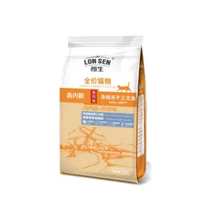 Factory Price Cat Favourite Food Freeze Drying Cat Food 500g Healthy And Nutrition Cat Dry Food Meat For Sale