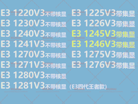 E3 1275V3 Unit Pemrosesan Pusat Server Komputer