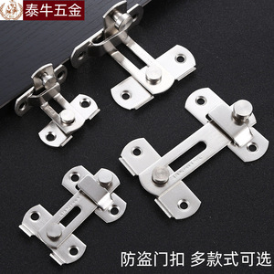 Stainless Steel Door Latch 180 Degree <b>Large</b> Size 83g Thickness 1.8mm For Door Window Security Lock - Product Image 5