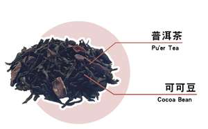 Popolare crema di cacao Pu'er Flavour Tea cinese Premium aromatizzato Coca Bean Pu'er tè in sfusi all'ingrosso Private Label - Product Image 4