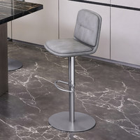 Tabouret de bar relevable moderne et simple en cuir givré, style de luxe léger, design de créateur, avec dossier rotatif et réglable en hauteur, pour îlot de cuisine