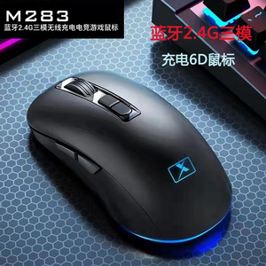 Xinmeng M283 Wireless <b>Mouse</b> 2.4Ghz Rechargeable For Office Home Laptop Desktop - Product Image 3