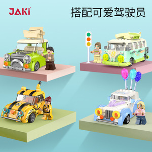 ตัวต่อรถจักรยานยนต์ขนาดเล็ก JAKI สำหรับเดินทางท่องเที่ยว 200-400 ชิ้น สำหรับเด็กอายุ 5-14 ปี - Product Image 3