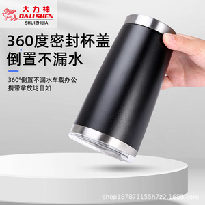 Dali Shen Stainless Steel Tumbler 20Oz Double Wall Insulated Travel Mug Black For Hot Cold Drinks - Product Image 1
