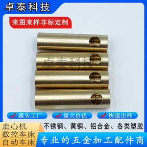Cilindro de latón mecanizado por CNC con orificio roscado para piezas mecánicas - Product Image 2