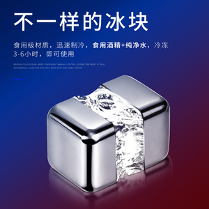Khối Làm Đá Bằng Thép Không Gỉ 304 Thực Phẩm Khối Làm Đá Bằng Kim Loại - Product Image 4