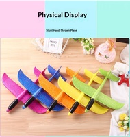 Version améliorée Avion acrobatique en plastique pour bébé/tout-petit, planeur à lancer à la main, jouet sportif unisexe pour l'extérieur, parent-enfant, 0-24 mois