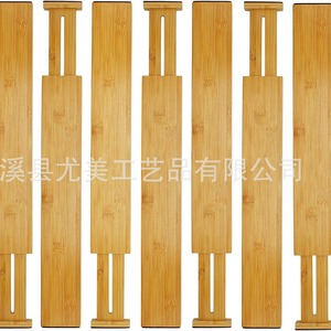 Bamboo and wood telescopic strips for household kitchen <b>drawer</b> dividers, portable <b>small</b> cabinet organizers and dividers. - Product Image 3