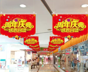 The Shopping Center Uses PVC Advertising Poles with High Transparency and Plastic Flagpoles. - Product Image 1