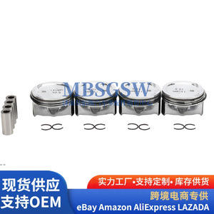 Conjunto de pistón de motor de coche MBSGSW 04E107065DT 1.6L para Volkswagen Audi con anillos - Product Image 2