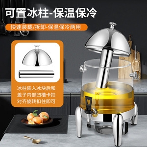 Fumashi Commercial Stainless Steel Ice-Cooled Beverage <b>Dispenser</b> 12L 19L Gold Push Tap Cold <b>Drink</b> Urn Hotel Buffet Party - Product Image 5