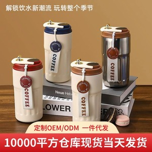 Smart Temperature Display <b>Insulated</b> <b>Mug</b> 304 Stainless Steel Vacuum Flask With Vertical Stripe For Office Car Gifts - Product Image 3