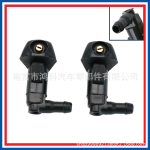 Honda Accord Windshield <b>Washer</b> Nozzle 76815-SDA-A11 Mechanical Type <b>Copper</b> Mouth Fitment - Product Image 5