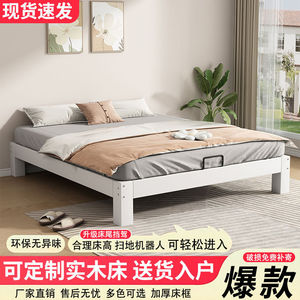 Solid Wood Bed Frame Modern Minimalist Design Double Size Tatami <b>No</b> Headboard Low Box Style - Product Image 3