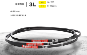 จำหน่ายตรงจากโรงงาน สายพานวีไลท์พาวเวอร์ ดีไซน์น้ำหนักเบาเพื่อการบำรุงรักษาง่าย - Product Image 2