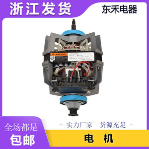 Moteur de sèche-linge S58ZVPNR-1114 120V 6.2A 1725RPM universel pour sèche-linge domestique - Product Image 5
