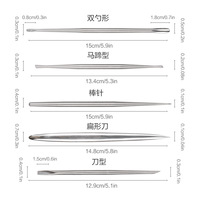 Outils de sculpture en acier inoxydable pour pâte polymère ultra-légère et argile à modeler - Couteaux noirs de Chine