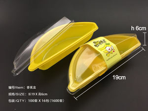 Blister de plástico desechable personalizado para llevar, contenedor de comida, panadería, postre, forma de plátano, contenedor de paquete para panadería - Product Image 2