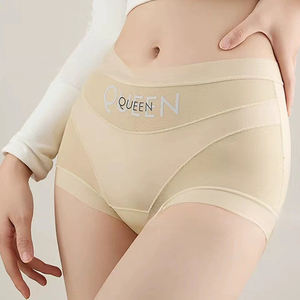 Taille haute sans Trace confortable à volants sans couture culotte séchage rapide Calcinha Sem Costura glace soie culotte pour femme - Product Image 3