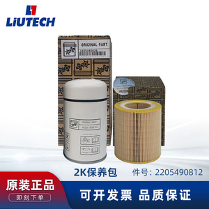 ไส้กรองอากาศ LiUTECH รุ่น 6211 4723 50 สำหรับอะไหล่บำรุงรักษาเครื่องอัดอากาศแบบสกรู - Product Image 5