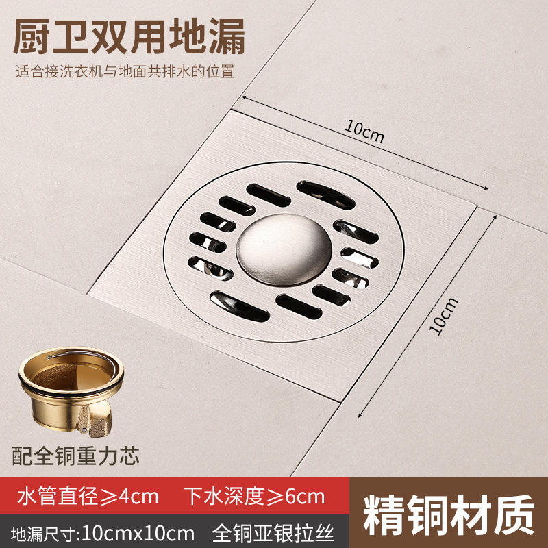 Copper round surface straight strip brushed floor drain