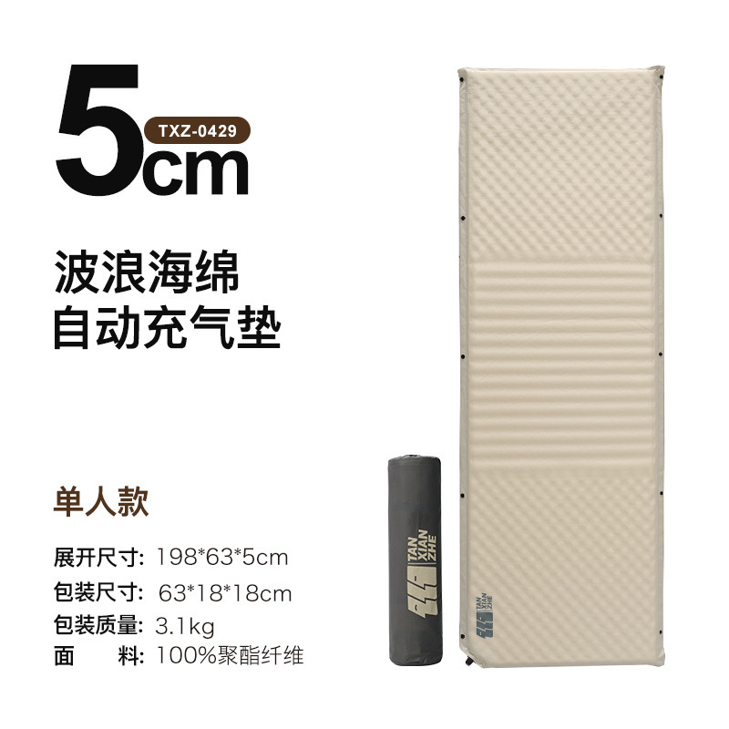 Colchoneta hinchable individual en forma de onda, 5 cm de profundidad (0429)