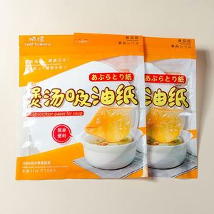 Papier sulfurisé de qualité alimentaire pour emballage, avec logo personnalisé, pour hamburgers - Product Image 4