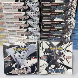 Pokémon Japonais : Coffret Cadeau de Collection Haut de Gamme PTCG SV11B Noir SV11W Blanc <span class=keywords><strong>Dragon</strong></span> – Boîte de Boosters en Papier – Jeu de Cartes à Collectionner - Product Image 1