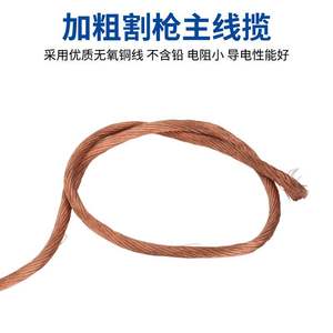 Ensemble de torche de découpe à poignée carrée sur mesure pour Panasonic P80, découpeur plasma LGK-100 - Product Image 2