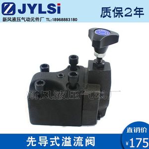 Vanne de régulation de pression hydraulique à plaque, type RV 03G 06G 10G, manuelle, en fonte, connexion filetée - Product Image 4