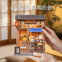 Cabane de montage 3D faite à la main, bricolage, maison en bois, jouet créatif, modèles miniatures, kit de coins de livre, articles décoratifs pour la maison