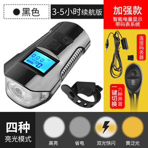 Antuke Smart Bike Headlight Front Led Light IpX5 Waterproof With Speedometer And Horn <b>USB</b> Rechargeable Aluminum Alloy - Product Image 5