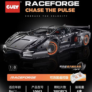 ตัวต่อ Guly Raceforge Lamborghini Countach รุ่น 800+ ชิ้น ของเล่นประกอบสำหรับเด็กผู้ชาย อายุ 5 ปีขึ้นไป - Product Image 2