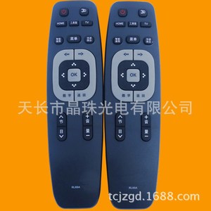Télécommande à perles de cristal RL89A pour téléviseur Changhong LED58C3000iD 58C3080i LED32C2000iD - Product Image 2