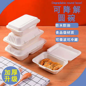 Disposable Paper <b>Lunch</b> <b>Box</b> 450Ml Square Biodegradable Food Grade <b>Microwave</b> Safe Takeout Packaging - Product Image 1